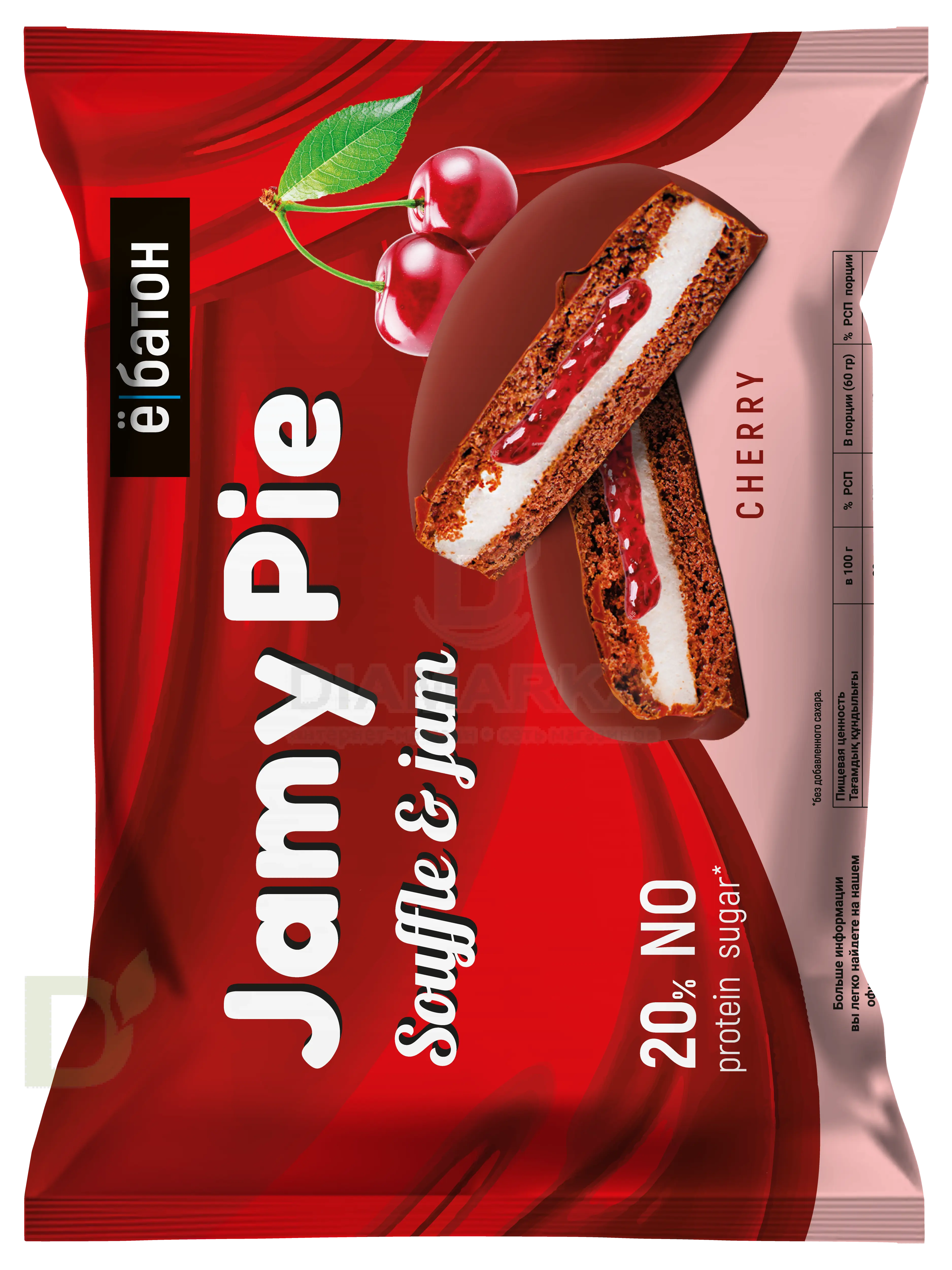 Печенье Ё/батон Jamy Pie протеиновое с суфле и джемом Вишня 60гр