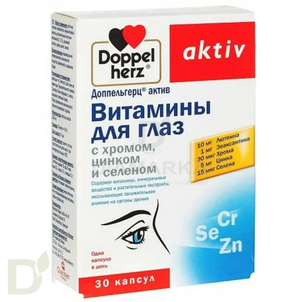 Витамины Доппельгерц актив д/глаз с хромом цинком и селеном 30 табл.