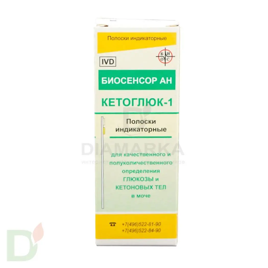 Визуальные тест-полоски на глюкозу и кетоны КетоГлюк № 50