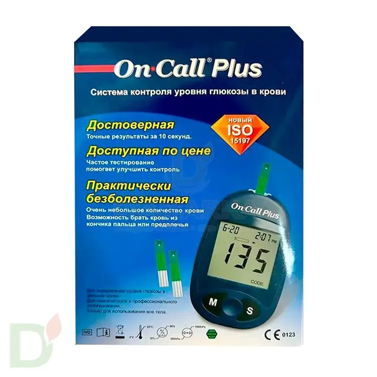 Глюкометр Он Колл Плюс