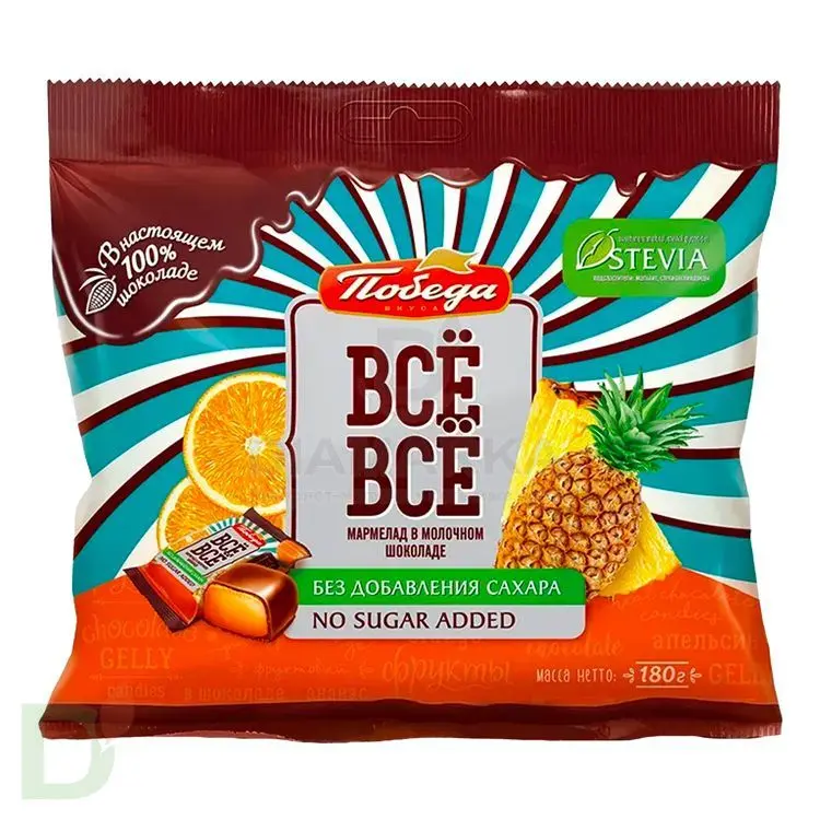 Конфеты Все-Все желейные в молочном шоколаде со вкусом Апельсина и Ананаса без сахара 180г