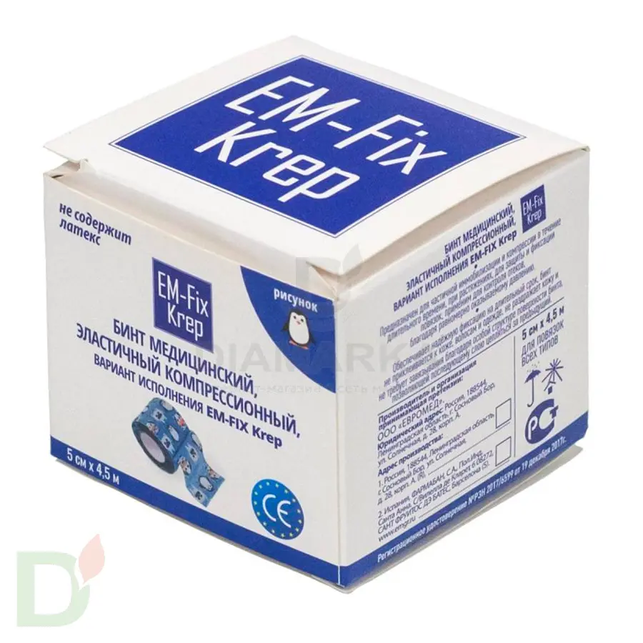 Бинт эластичный когезивный EM-fix krep Детский, 5см х 4,5м