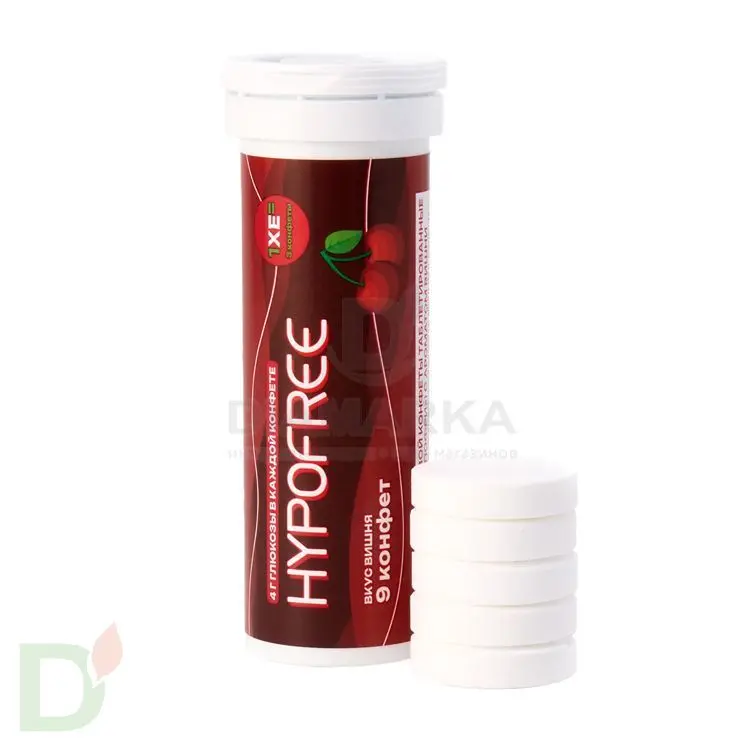 Конфеты HYPOFREE/ГИПОФРИ Вишня тубус №9
