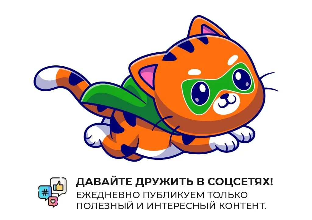 Котик.jpg Котик.jpg