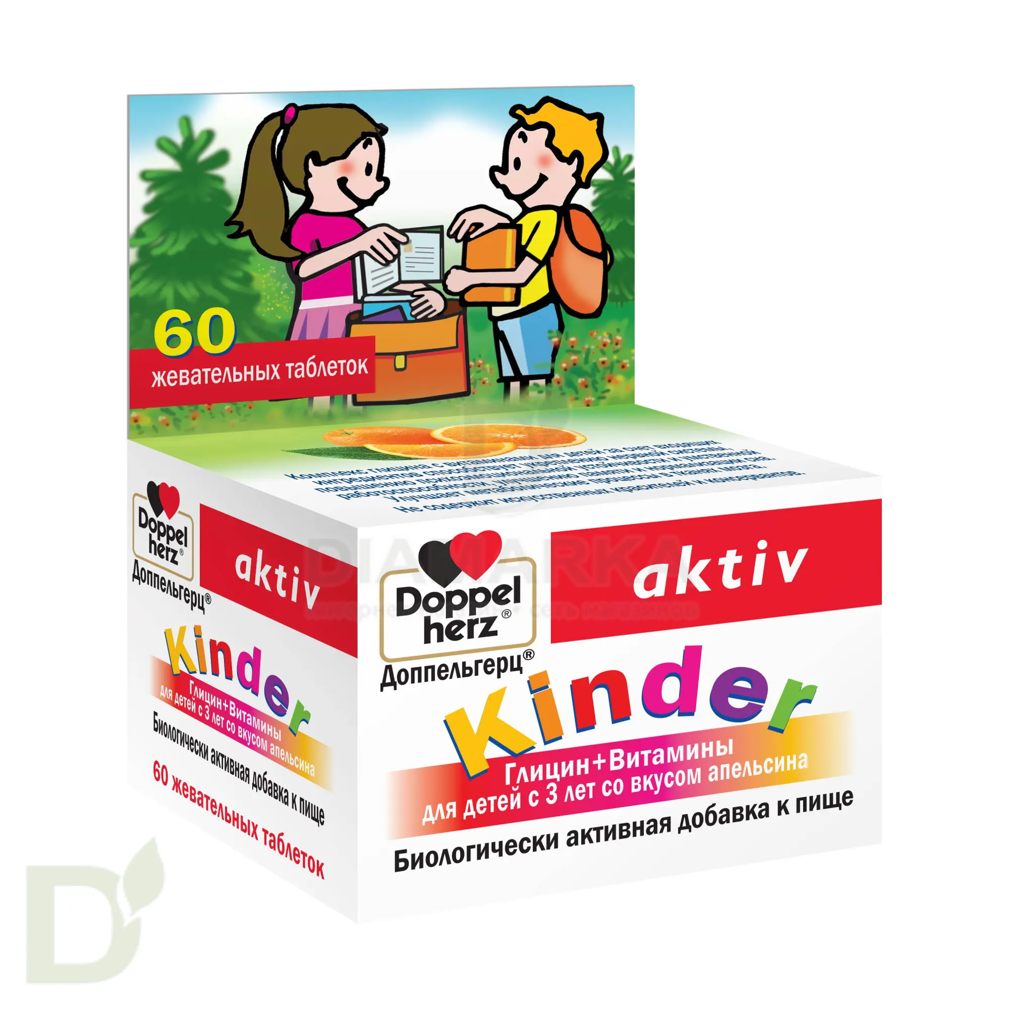 Витамины Доппельгерц актив KINDER ГЛИЦИН 60 паст.