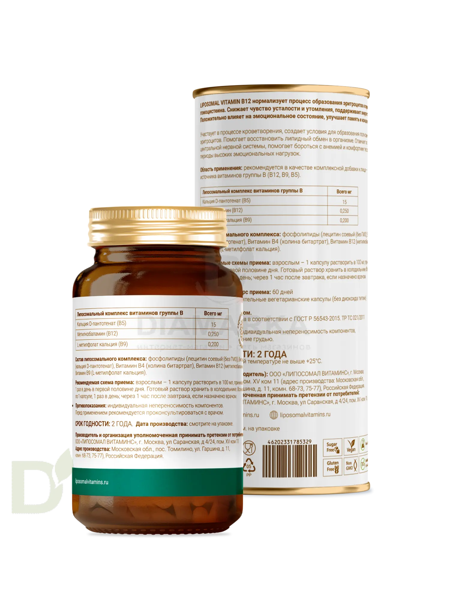 Витамины L'Vit Liposomal Vitamin B12+B9 complex, 250+200 мг в 1 капсуле, 60 капс