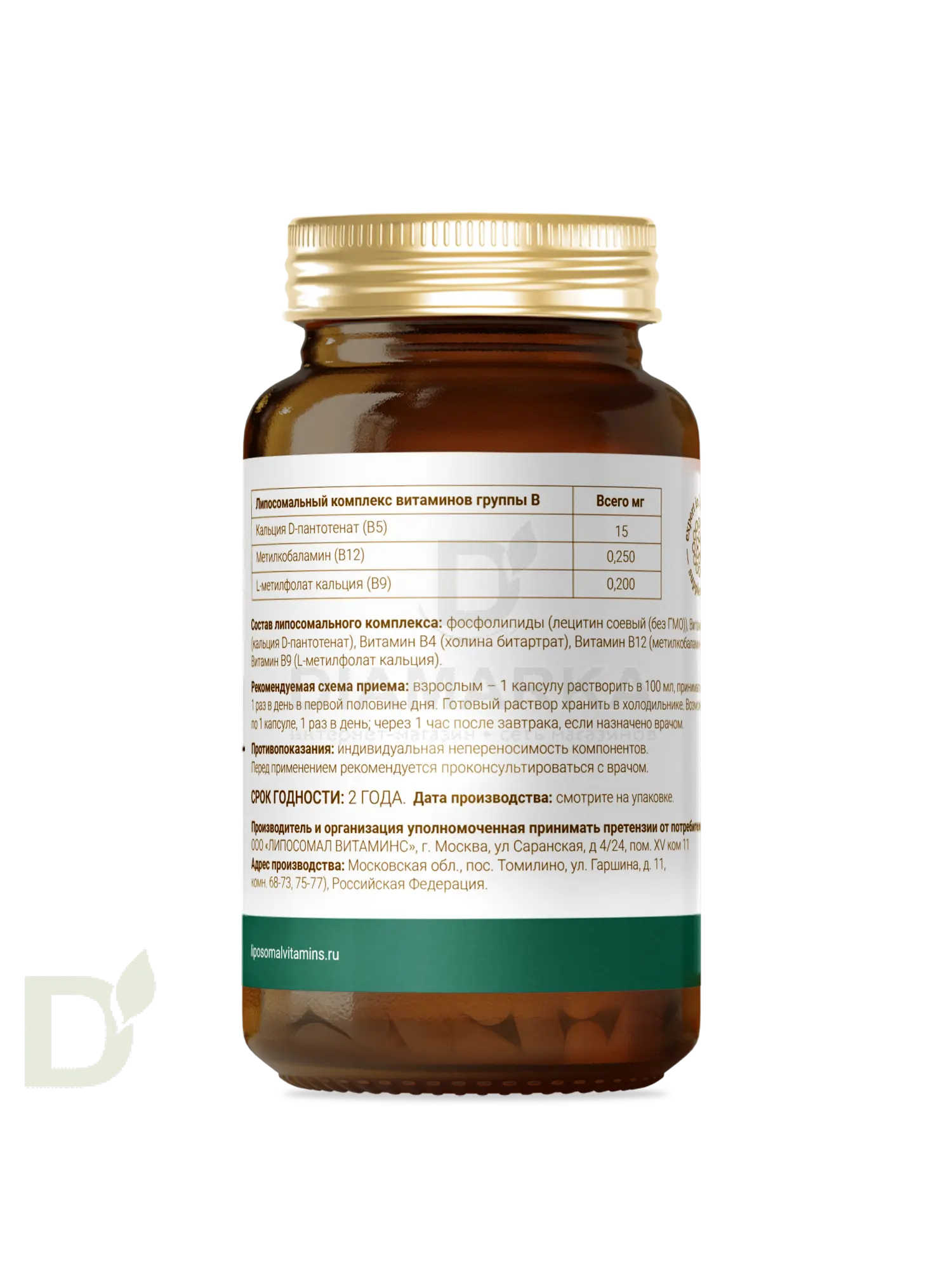 Витамины L'Vit Liposomal Vitamin B12+B9 complex, 250+200 мг в 1 капсуле, 60 капс