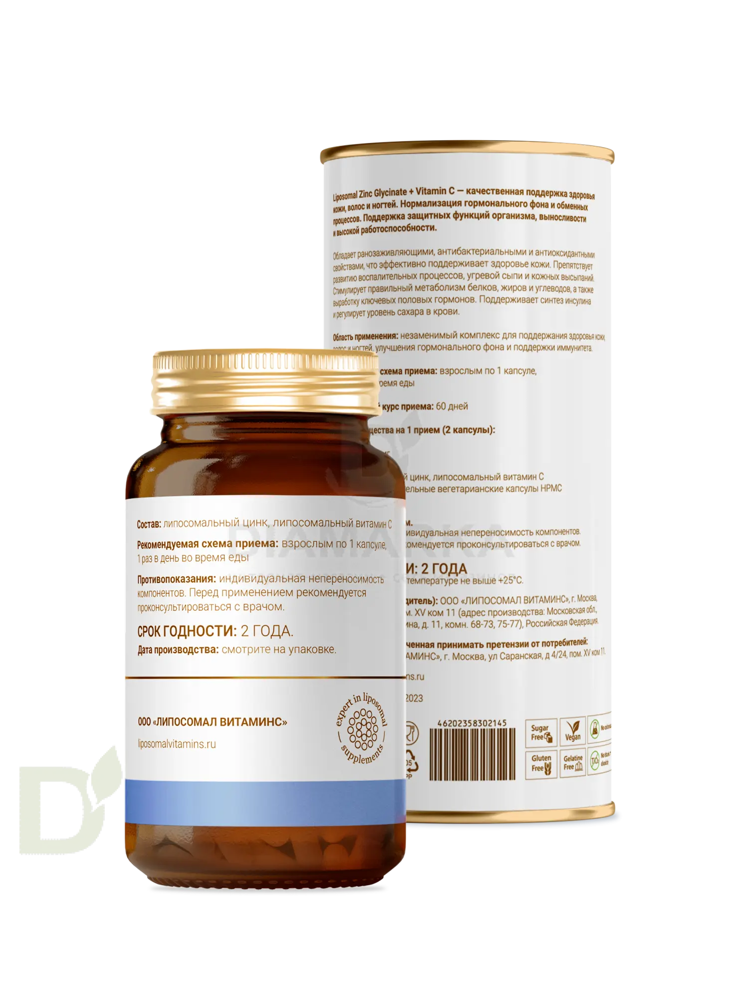 Витамины L'Vit Liposomal Zinc Glycinate + Vitamin C, 25 мг в 1 капсуле, 60 капс
