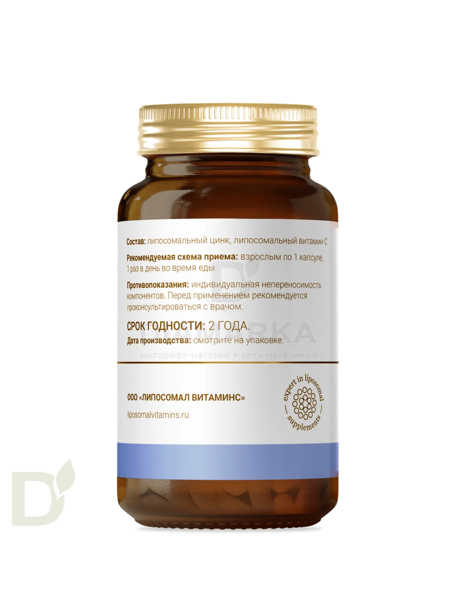 Витамины L'Vit Liposomal Zinc Glycinate + Vitamin C, 25 мг в 1 капсуле, 60 капс