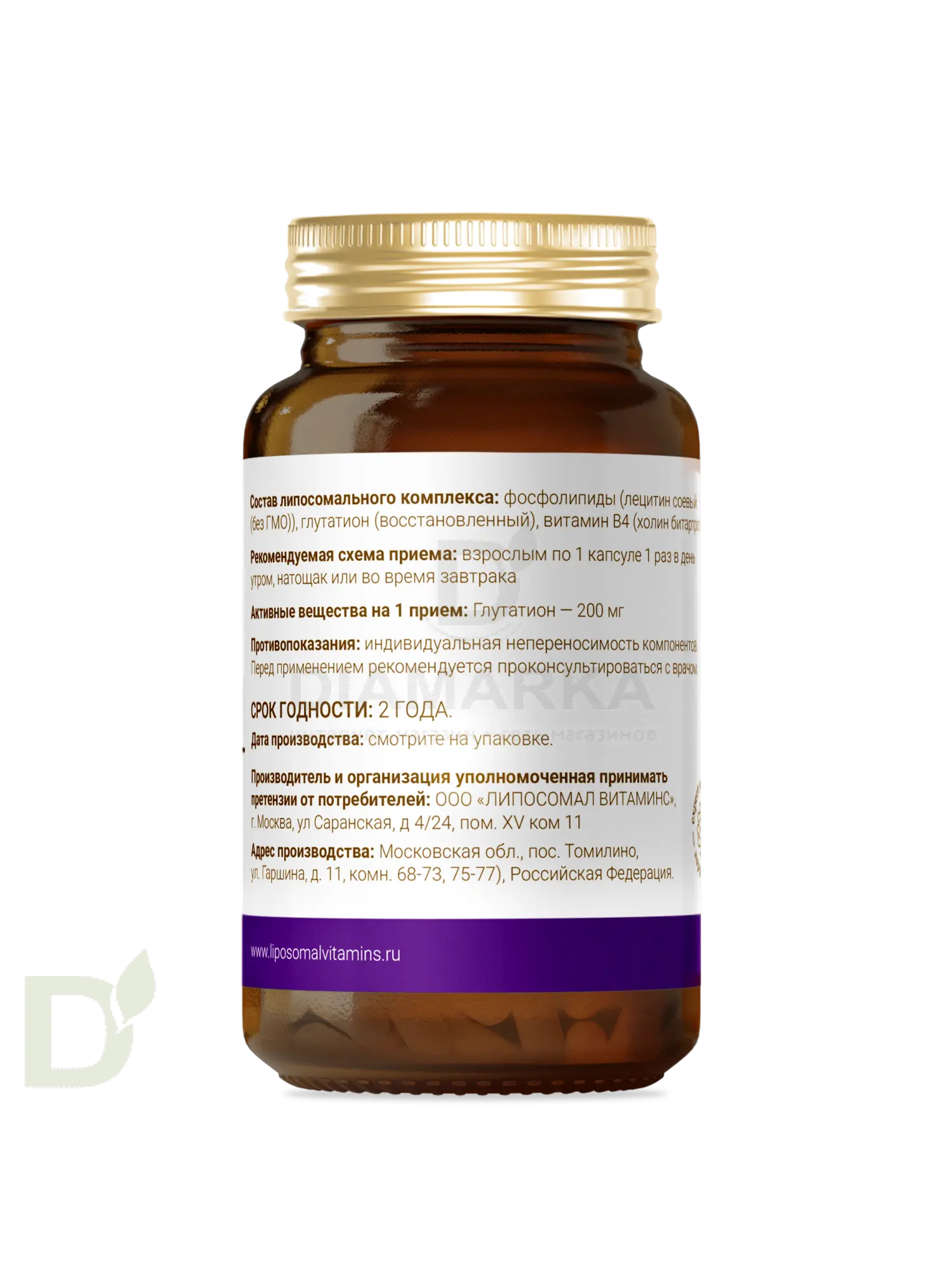 Витамины L'Vit Liposomal Glutathione/Глутатион, 200 мг в 1 капсуле, 60 капс